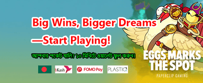 vip takabd সাথে বড় জিতুন banner