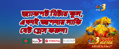 সুইট বোনানজা ফ্রি স্পিন promotion