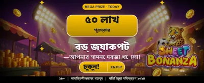 আজই takabd লগইন করুন banner